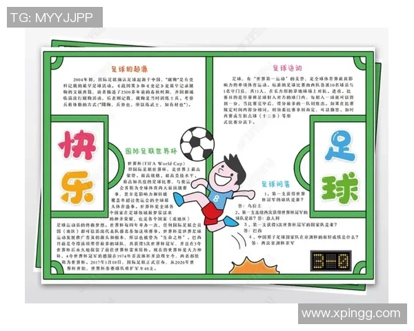 别去踢足球的理由与选择其他运动的好处分析