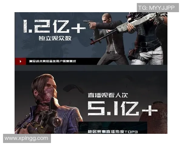 探索PPTV足球上帝视角带来的全新观赛体验与战术分析