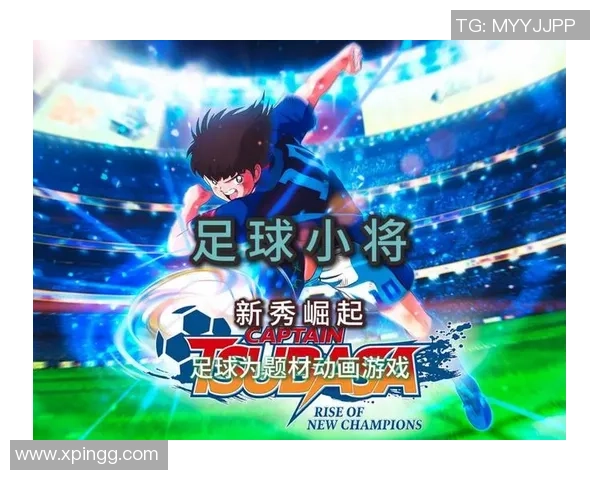 足球TFC的崛起与挑战解析探索球队背后的故事与未来发展方向