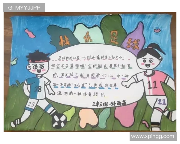 赵鸡足球的崛起与发展探讨如何塑造新一代足球文化与精神